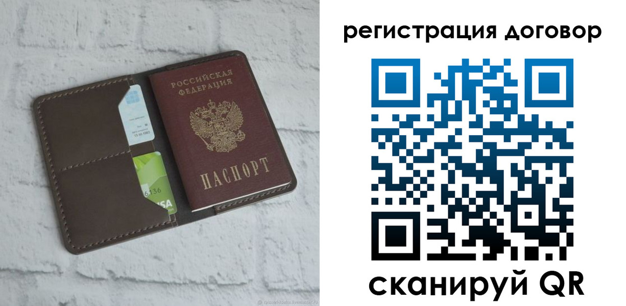 найти адрес прописки в Константиновске