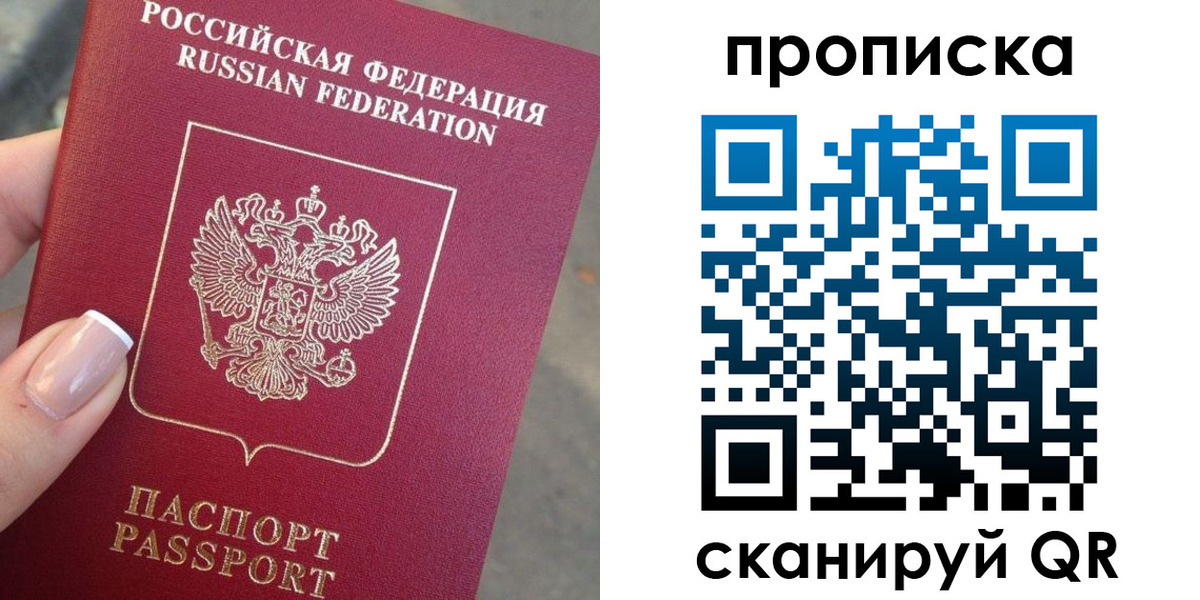 регистрация для школы в Константиновске