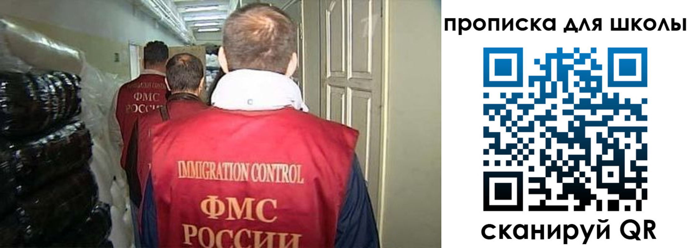 прописка гарантия в Константиновске