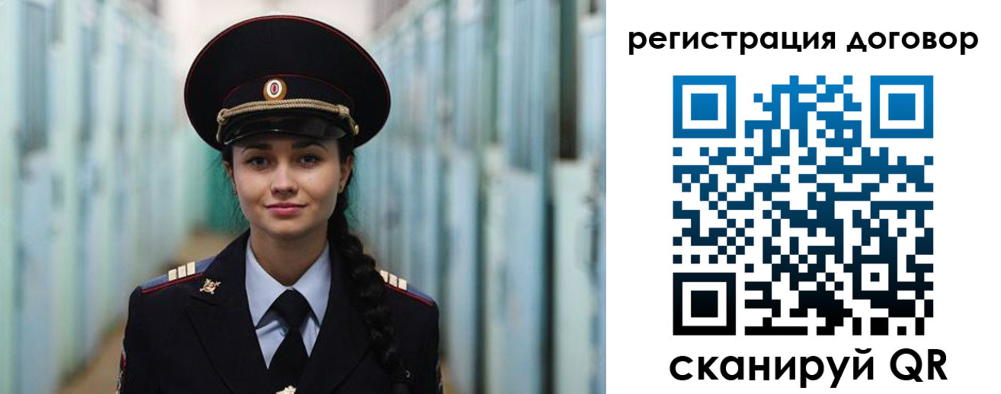 найти адрес прописки в Константиновске
